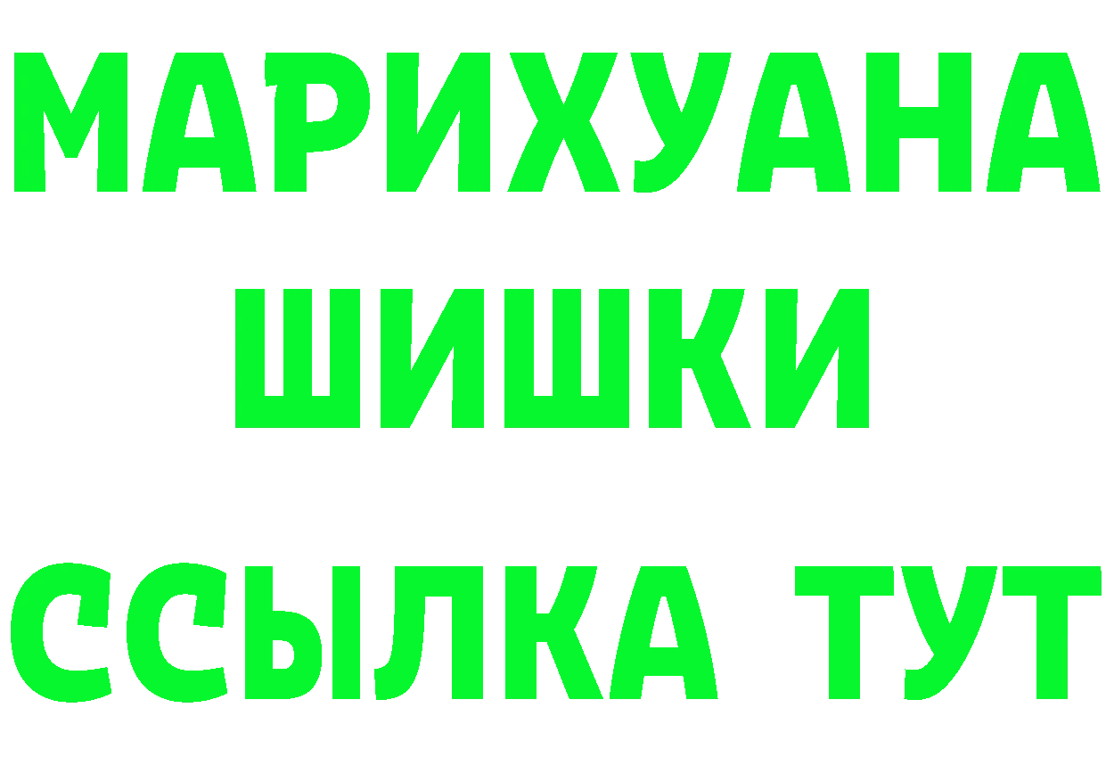 БУТИРАТ GHB ССЫЛКА это blacksprut Заволжье