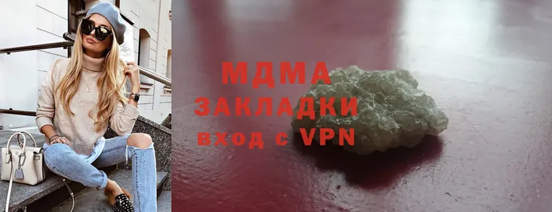 купить наркотики сайты  Заволжье  MDMA crystal 